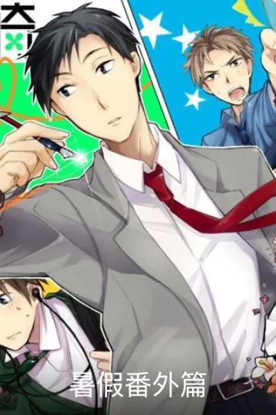 月刊少女野崎君