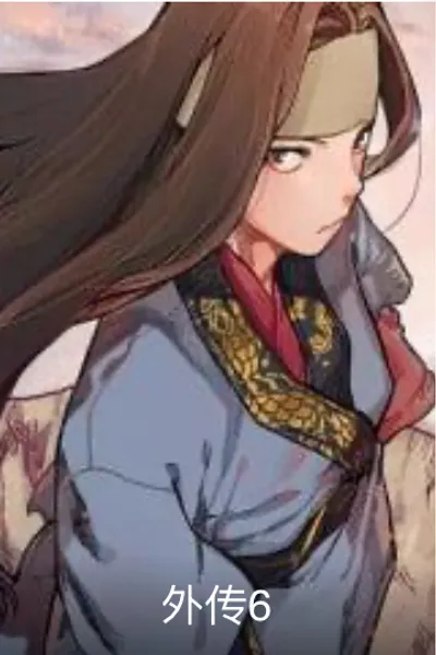 重生之我在魔教耍长枪